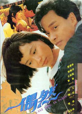 八角笼中 剧情 2023 王宝强
