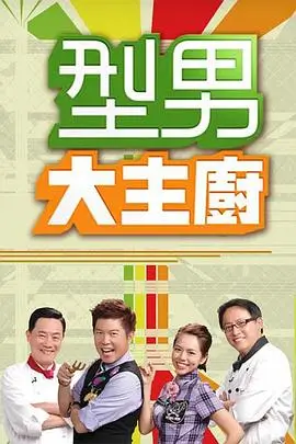 奔跑吧第七季 真人秀 2023 李晨 杨颖