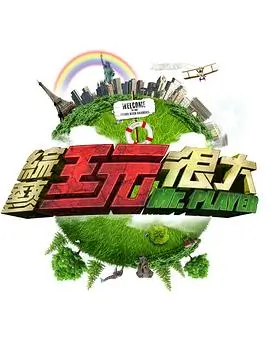 乘风2023 真人秀 2023 谢娜 蔡少芬