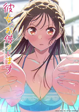 完美世界 奇幻 2023 石昊 火灵儿