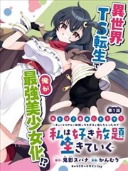 逃离那间房 悬疑 2023 陈星旭 彭小苒